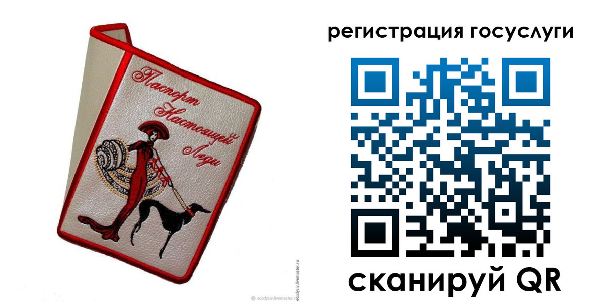 прописка гарантия в Пензе