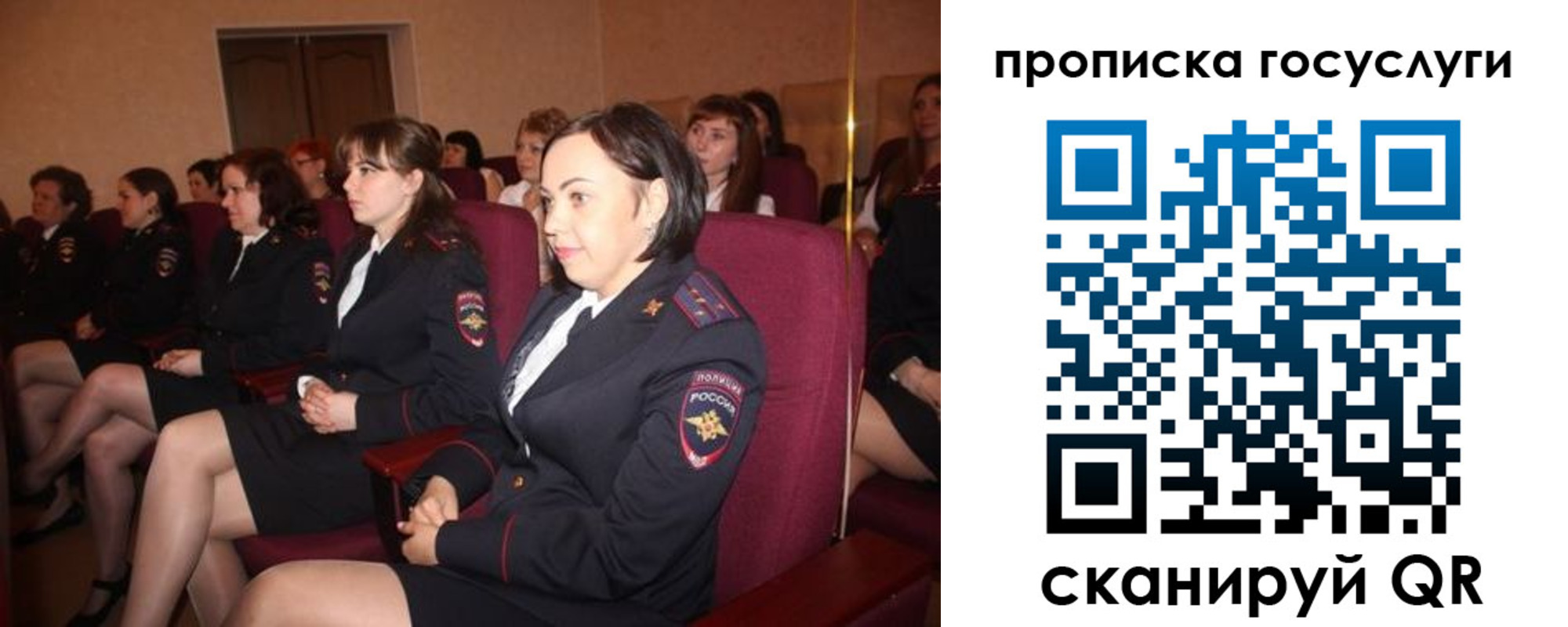 прописка гарантия в Пензе