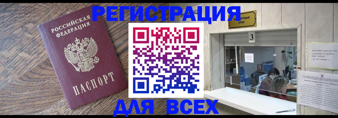 регистрация для дет. сада в Пензе