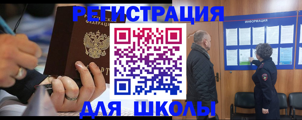 временная регистрация гарантия в Пензе